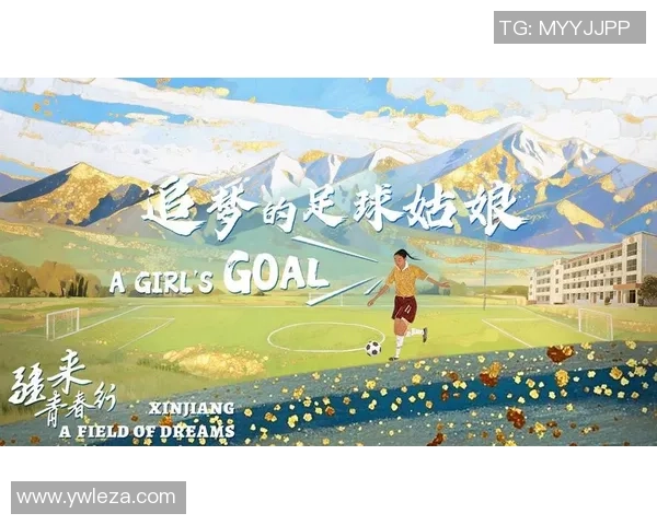 足球明星的励志语录激励你追梦的每一步